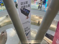 -成都银泰城