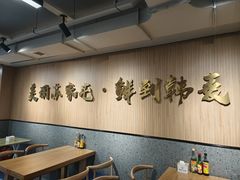 -韩麦大冷面(桂花街直营店)