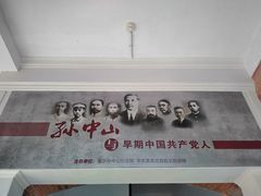 -辛亥革命博物院北区