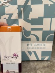 -智美品质医美
