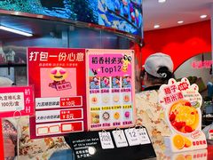 -稻香村(观前街店)