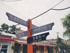 -咱家王新国把子肉(县东巷店)