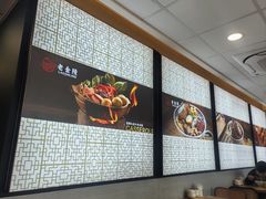 -老金陵·李氏鸭血粉丝汤(夫子庙店)