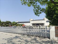 -宛平城