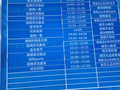 -蓝精灵乐园·世茂精灵之城主题乐园