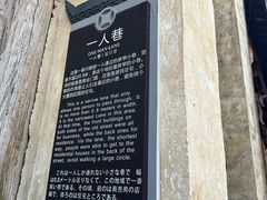 -孔城老街