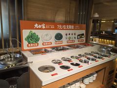 -九田家黑牛烤肉料理(新辰里亚运村店)