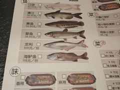 菜单-漫烤鱼&徐州烧烤夜宵(万达店)