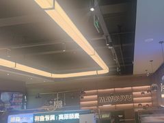 -马有鱼·馕坑烤全鱼(跃进街店)