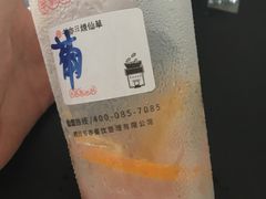 -书亦烧仙草(隆鑫九熙店)
