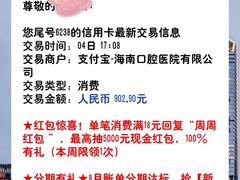 -海南口腔医院(国贸门诊部)