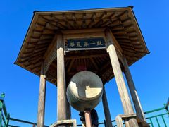 -京东石林峡风景区