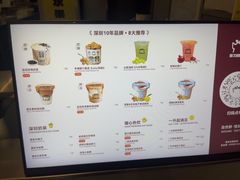 -茶力的小怪兽(梅林卓悦汇店)