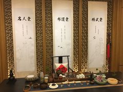 -太极禅苑