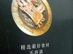 -和庆斋羊蝎子火锅·碳缸烧烤(顺义旗舰店)
