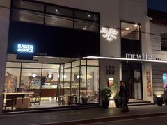 -BAKER&SPICE(安福路店)