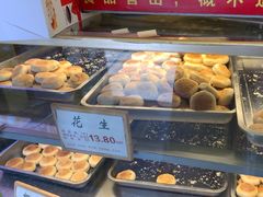 -矮子馅饼(大成路店)
