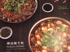 菜单-大洋家·精品潮汕菜·生腌砂锅粥(天河东路店)