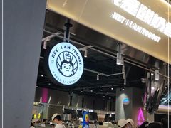 -我是酸奶君(壹方城店)