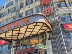 -天顺渔港·海景餐厅(星海广场店)