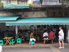-黑竹香鸡(营和巷店)