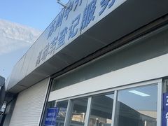-苏州中升海星(木渎地区店)