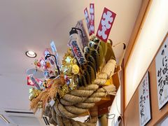 -梅丘·寿司の美登利(银座店)