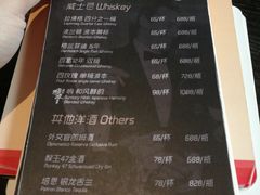 菜单-咖法森林·咖啡  酒吧(天河店)