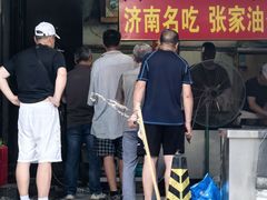 -张家油条