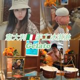 泉州中骏世界城意大利手工冰淇淋专门店