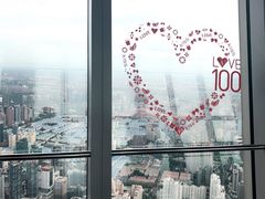 -上海环球金融中心云端足球盛典