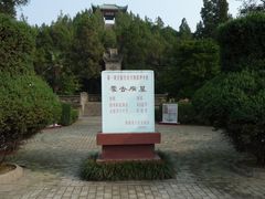 -茂陵博物馆