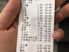 -元盛居(生态大街店)