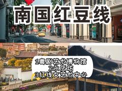 -粤剧艺术博物馆