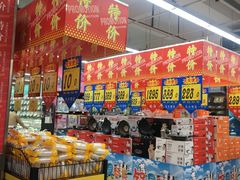 -大润发(王庄店)