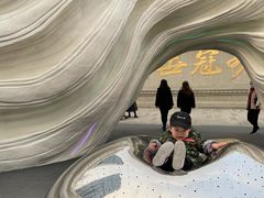 -壹小馆.皇城老妈(成都太古里店)