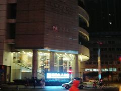 -成都瑞城名人酒店