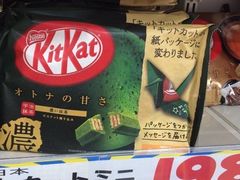 -大国药妆(NEW心斎橋店)