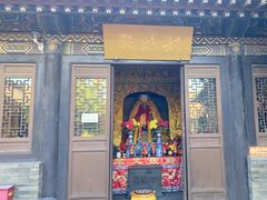 -纯阳宫(大同古城)