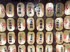 -八角锄烧·肉火锅(天河城店)