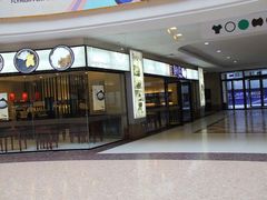 门面-鲜芋仙(华府店)