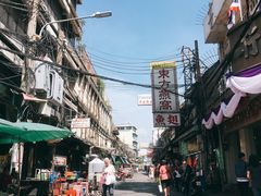 -唐人街(耀华力路)