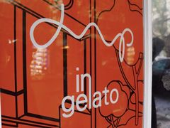 -Dip in Gelato(富民路店)