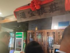 -红灯笼大酒楼(通湖路店)