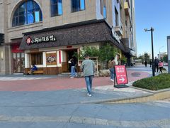-田小狗的饭店(才子佳郡店)