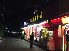 门面-冯姐生蚝(迎宾广场店)