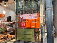 -刘纪孝腊牛羊肉(北广济街店)