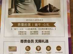 -武汉光谷K11