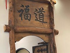-芝麻花餐厅(祁家豁子店)