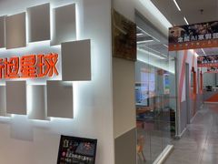 -斯坦星球AI编程·机器人科创·科学实验·信奥·思维·STEM·乐高·竞赛考级(长宁虹桥大融城荟聚中心)